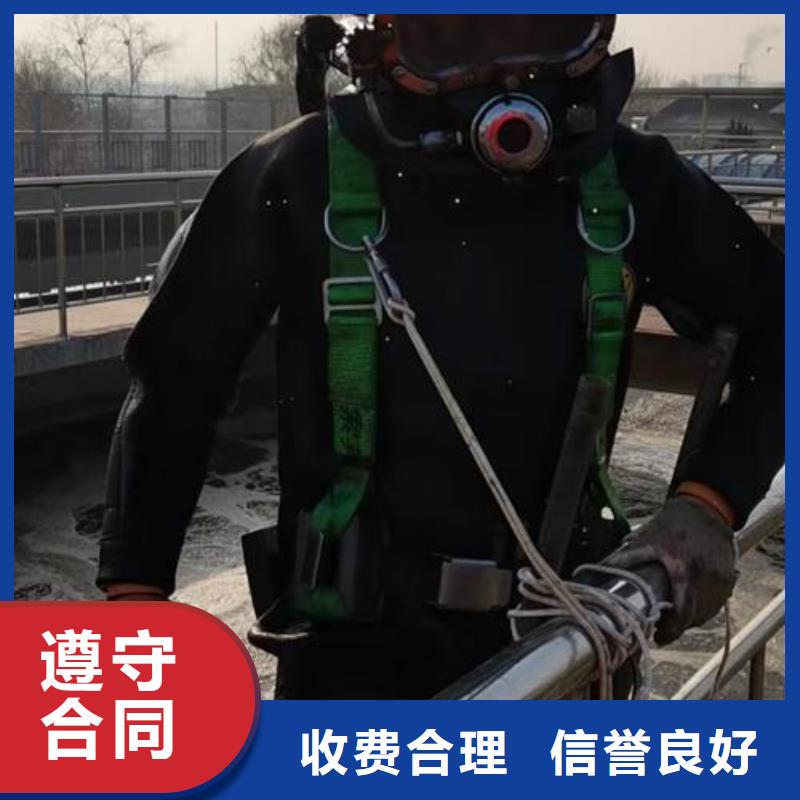 水下作业渗水补漏施工专业团队
