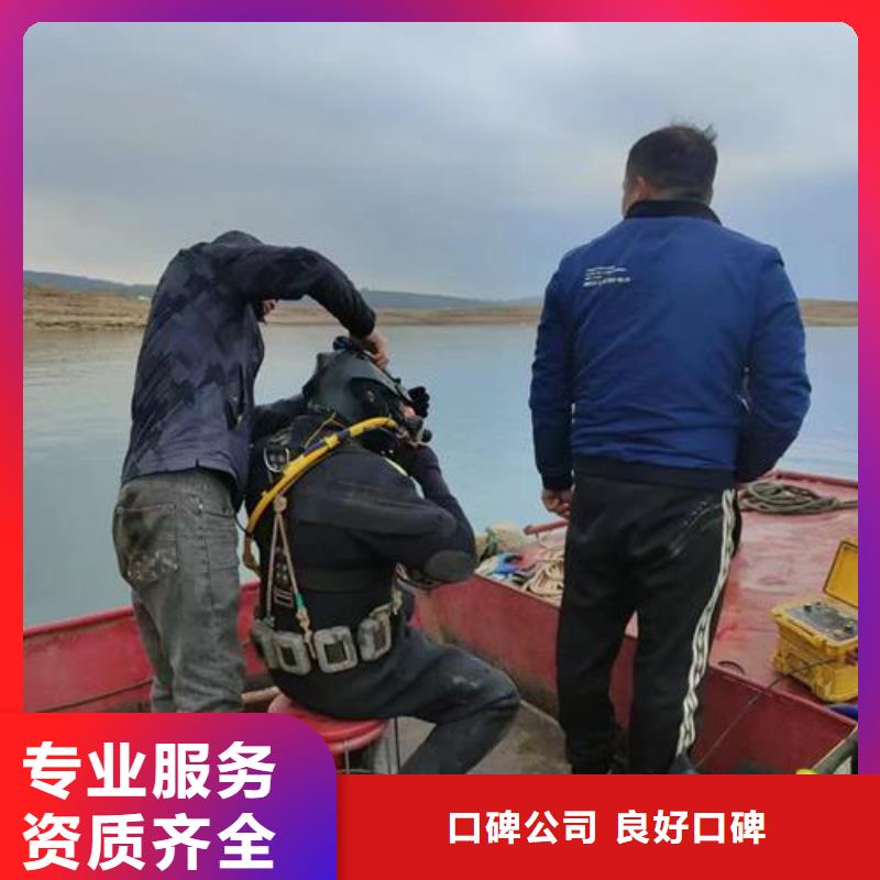 水下作业,渗水补漏良好口碑