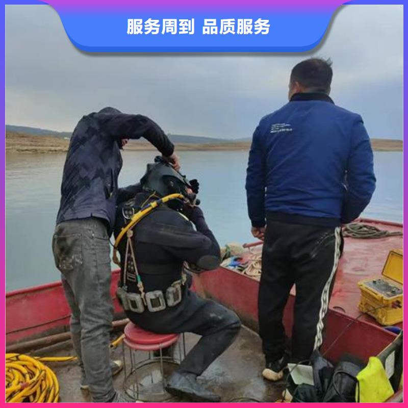水下作业 蛙人施工