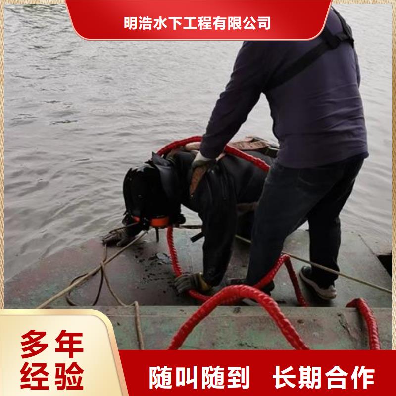 水下作业水下封堵公司服务至上