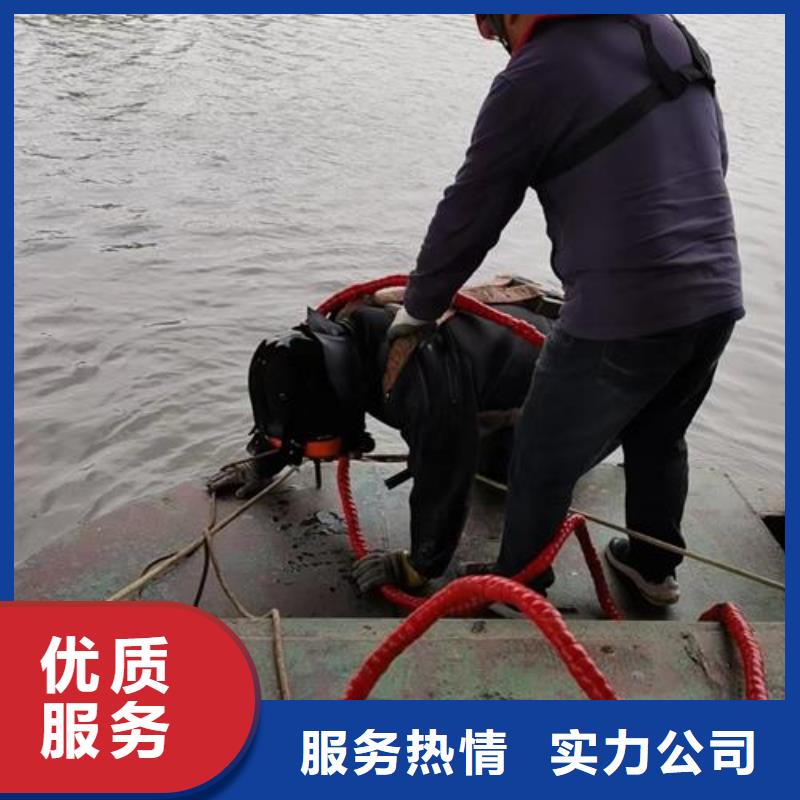 水下作业_水下打捞公司信誉保证