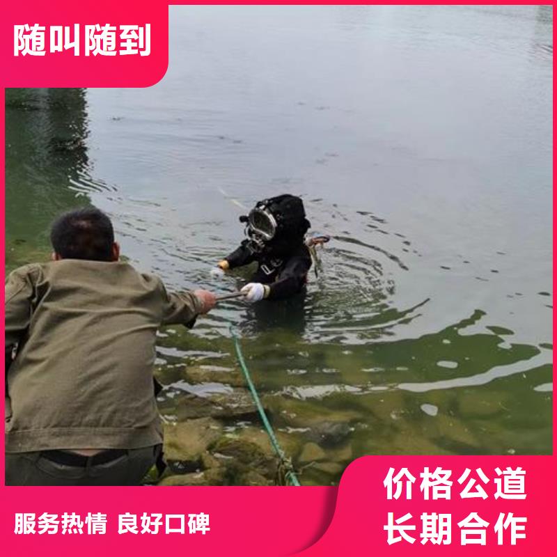 【水下作业】水下拆除公司资质齐全