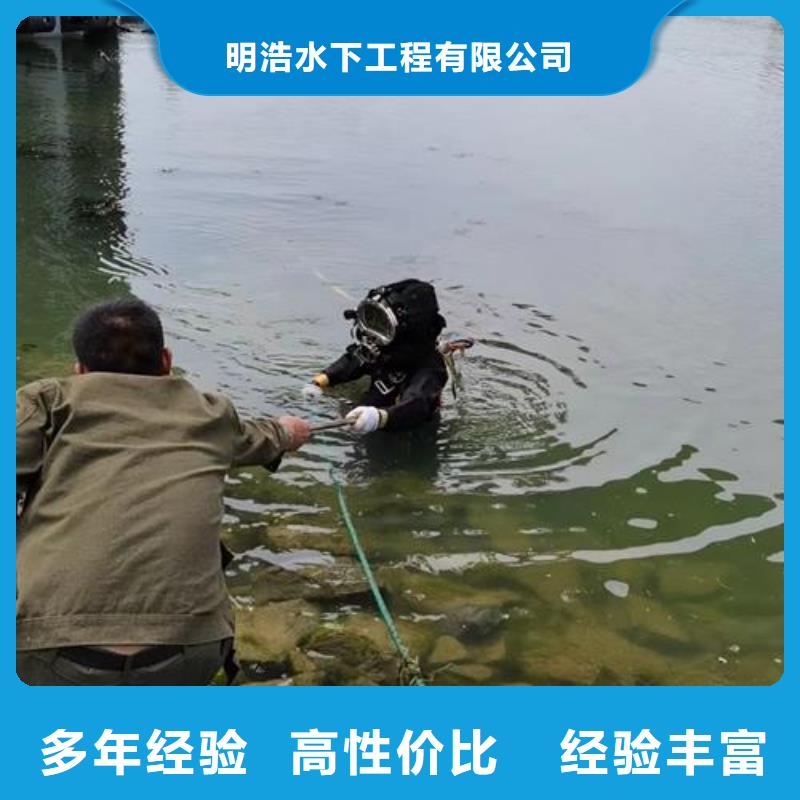 【水下作业】【水下清障】专业团队