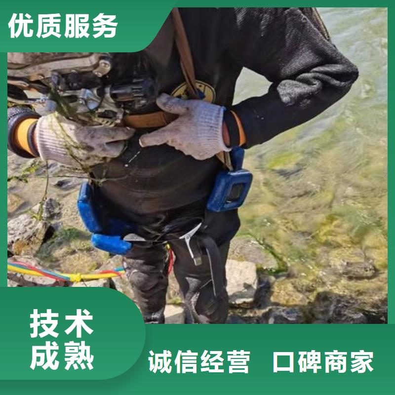 水下作业水下爆破全市24小时服务