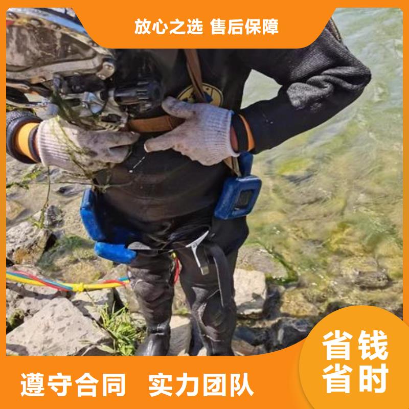 水下作业,防水堵漏讲究信誉