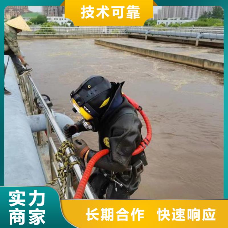 水下作业渗水补漏施工价格美丽