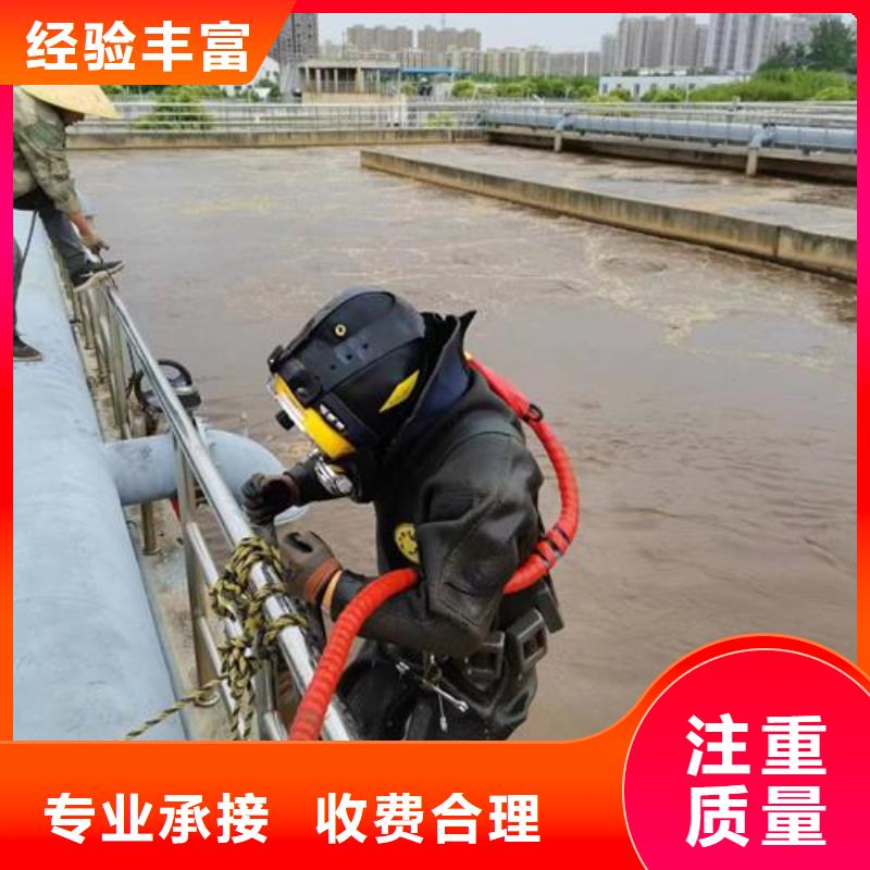 水下探测录像检查-专业潜水队伍