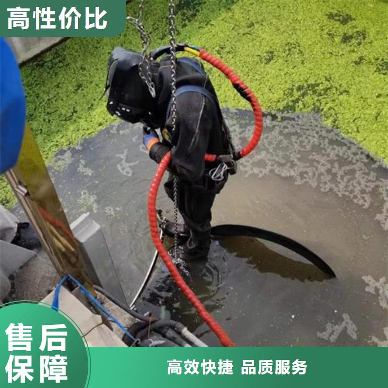 水下作业【水下拆墙工程】比同行便宜|安平|冀州|承德|邯郸|唐山|沧州|保定经销商