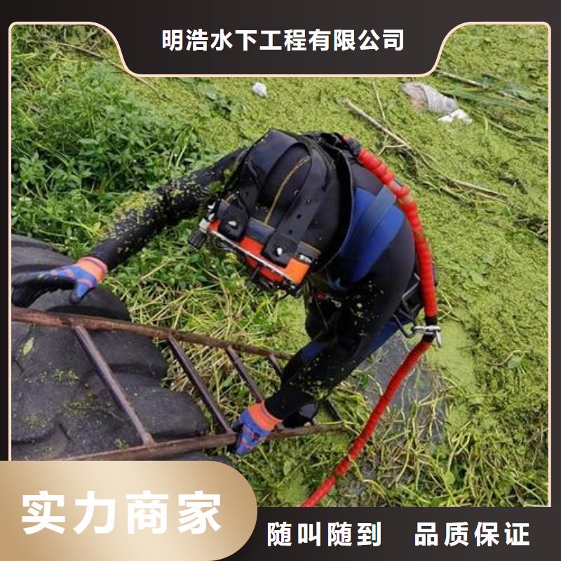 水下作业潜水搜救专业可靠