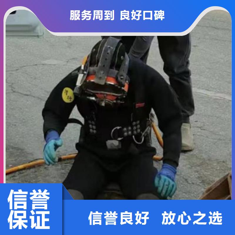 水下作业_水下堵漏实力商家