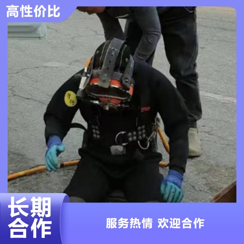 水下作业_水下打孔公司良好口碑
