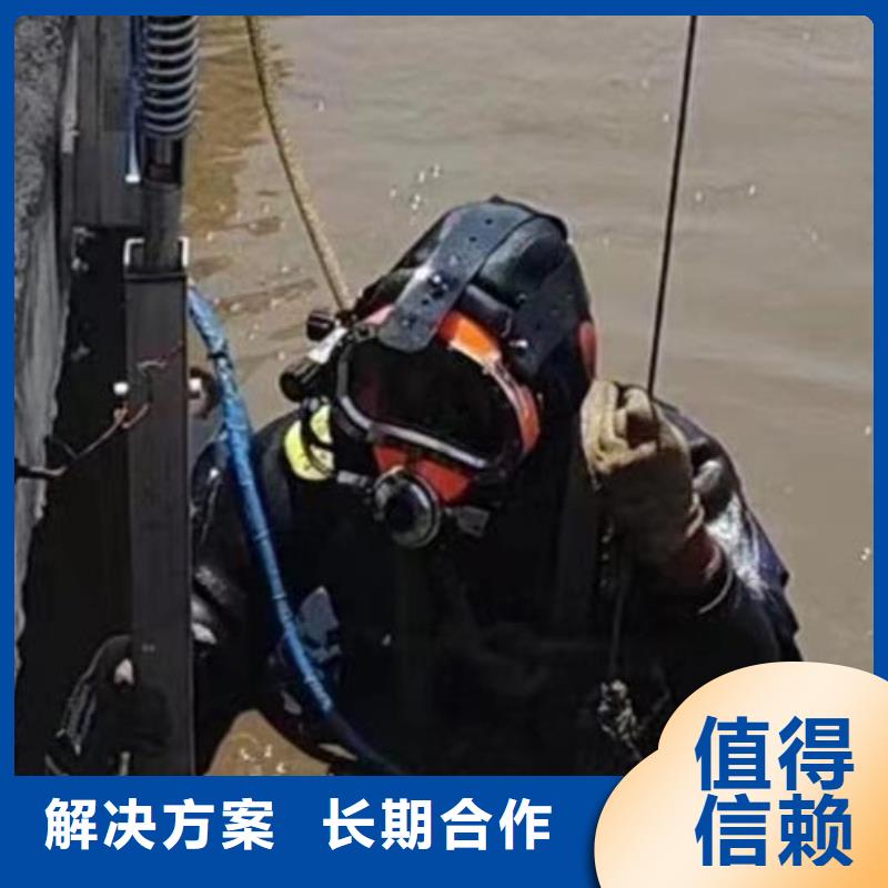 水下作业-【管道气囊封堵公司】2025公司