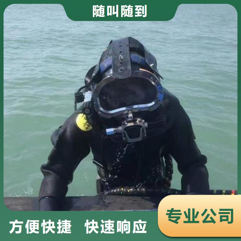 水下作业,本地潜水打捞技术比较好