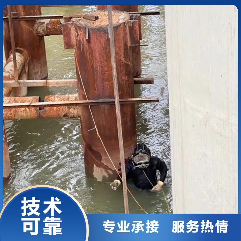 水下作业本地潜水救援口碑公司