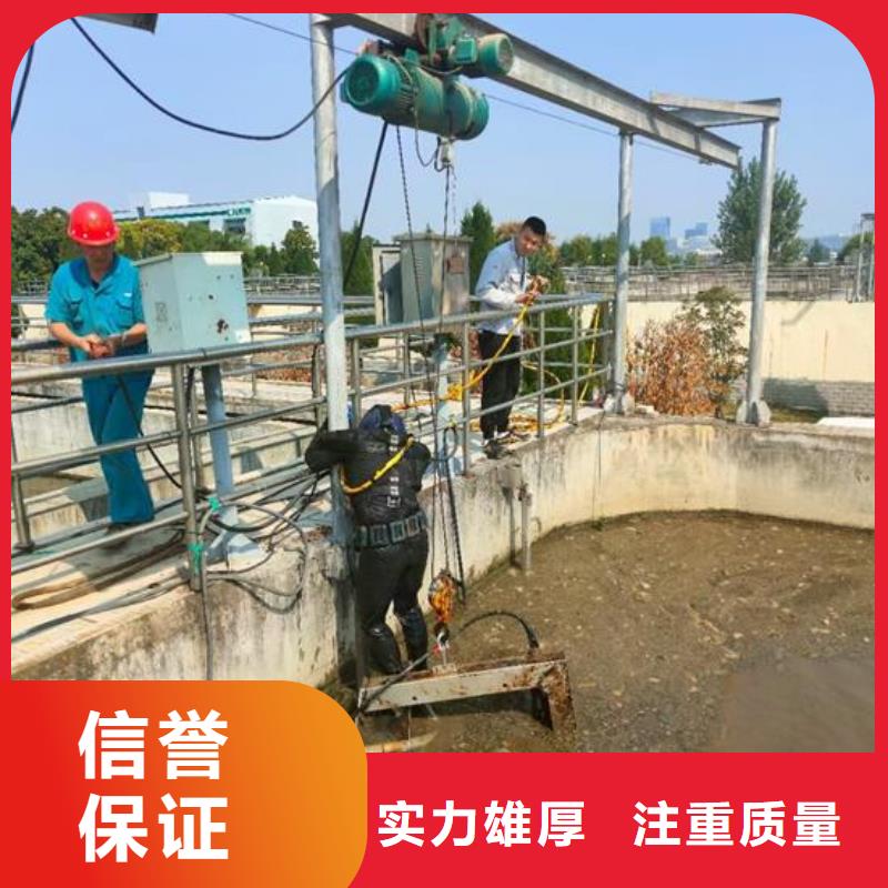 水下作业水下焊接团队