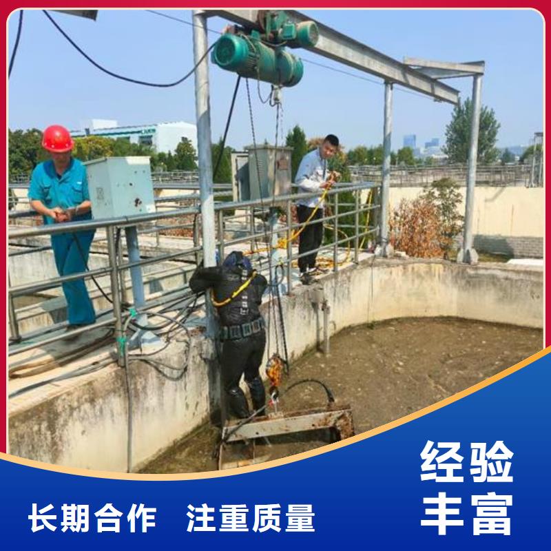 水下作业水下打捞实力团队