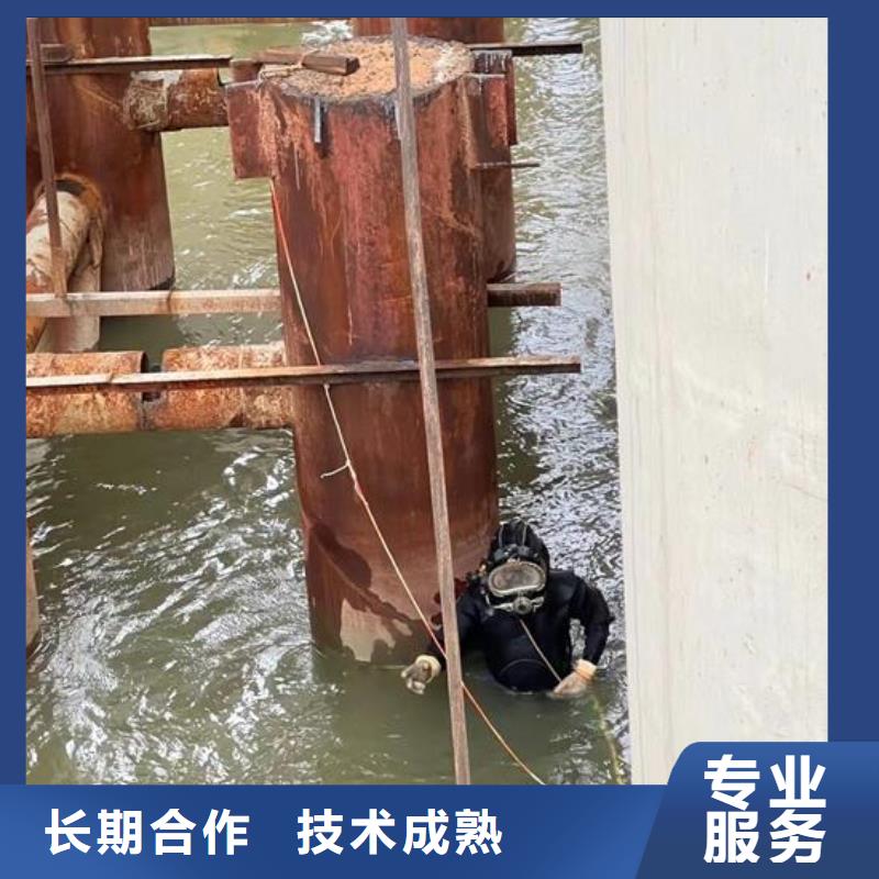 水下作业水下桥墩拆除口碑公司