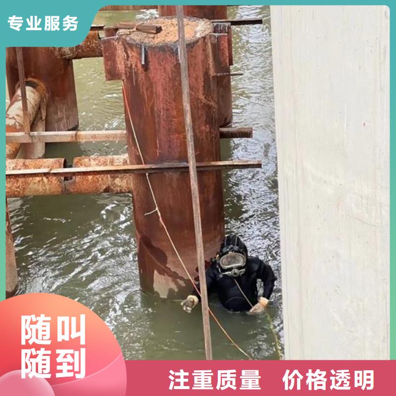 水下作业水下爆破团队售后保障