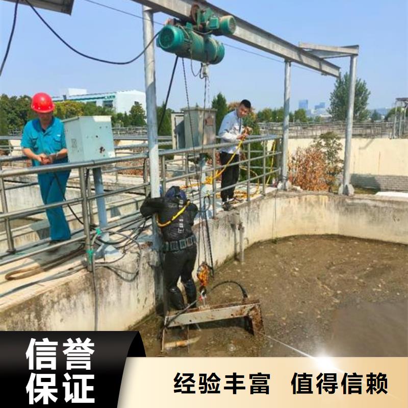 水下作业防水堵漏正规公司
