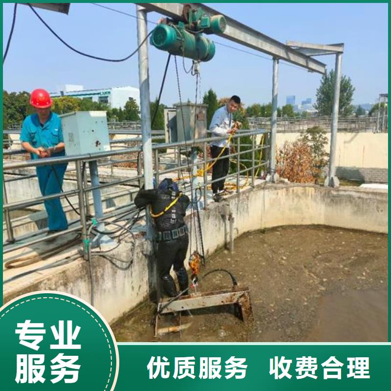 污水管道封堵公司-实力派潜水队