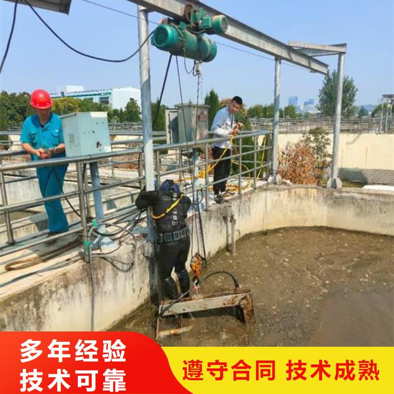 水下切割公司-潜水员服务单位