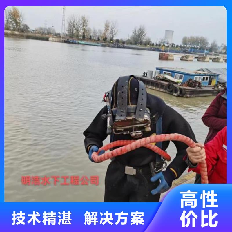 水下作业水下安装服务一站式服务