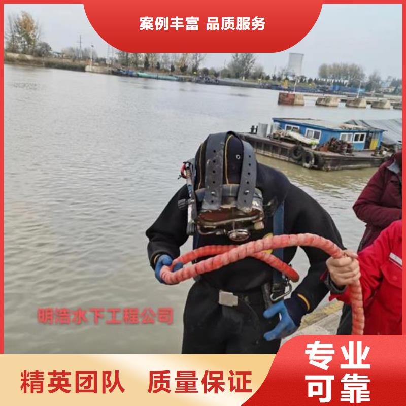 水下作业水下清淤诚实守信