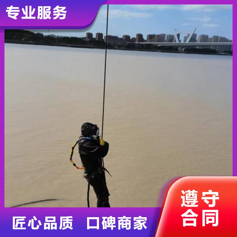 水下作业水下疏漏服务热情