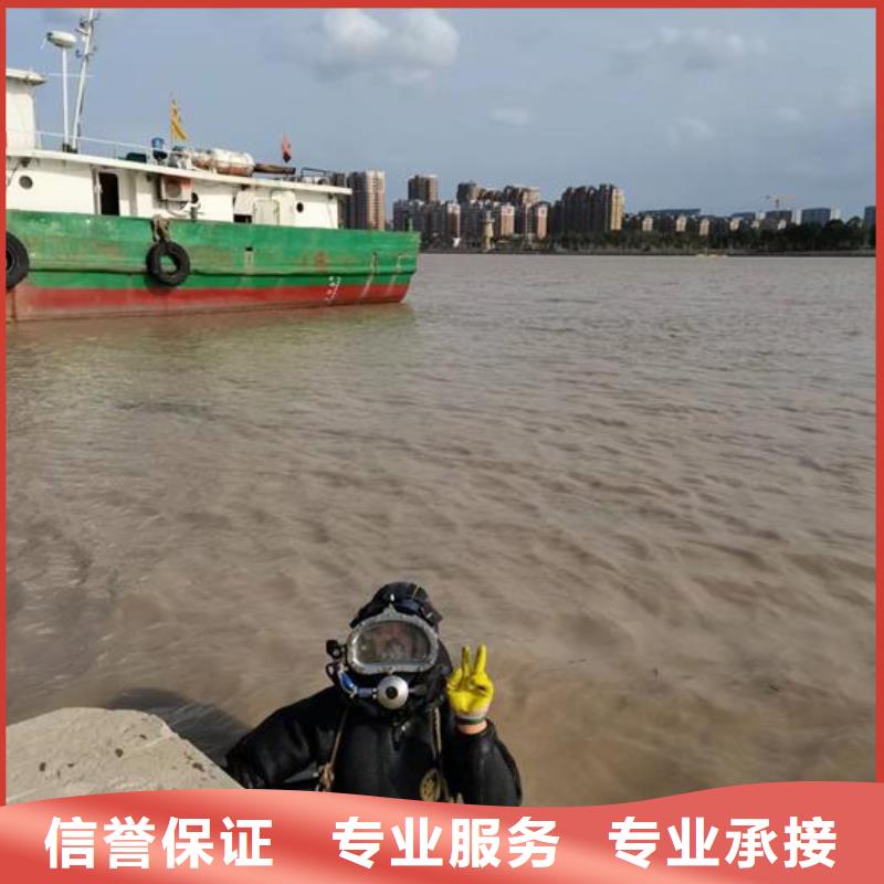 水下作业潜水打捞讲究信誉