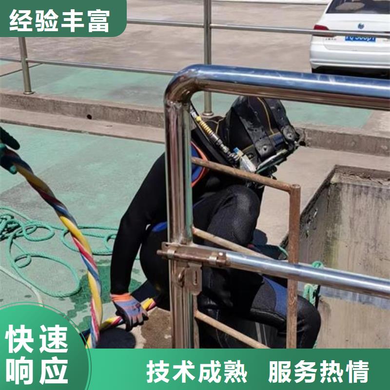 水下作业水下打捞2025公司精心