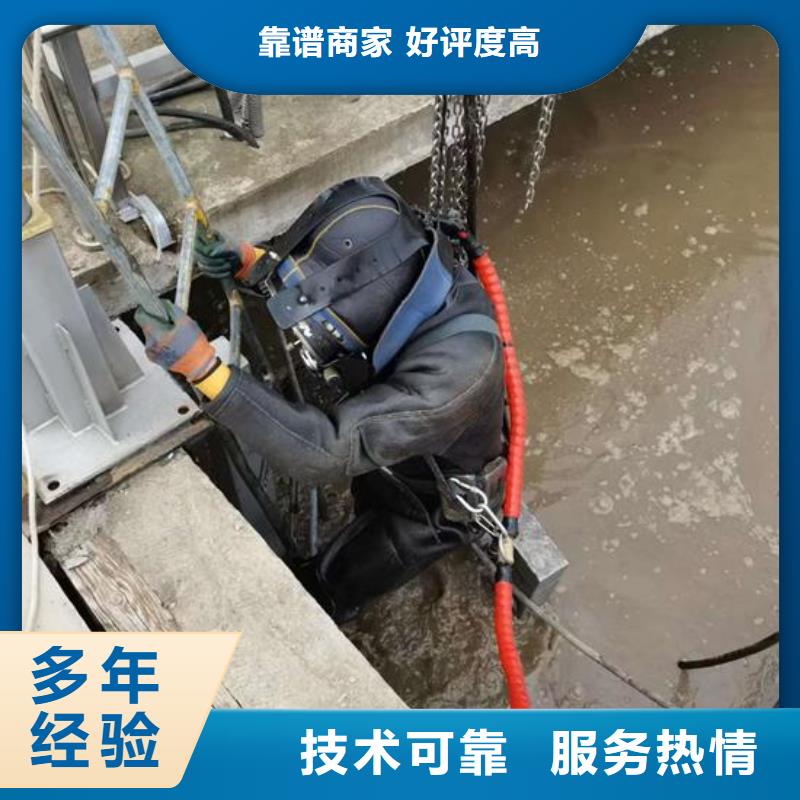 水下作业-本地水下电焊质量保证