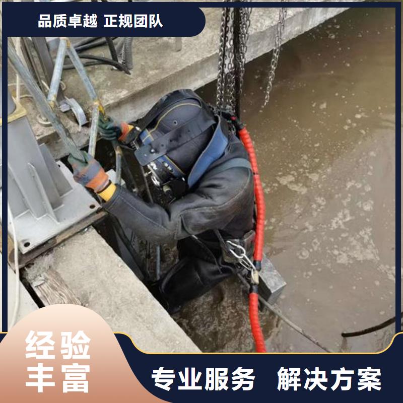 水下作业【水下打捞救援队】诚信