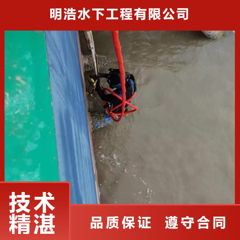 水下作业水下打孔公司收费合理