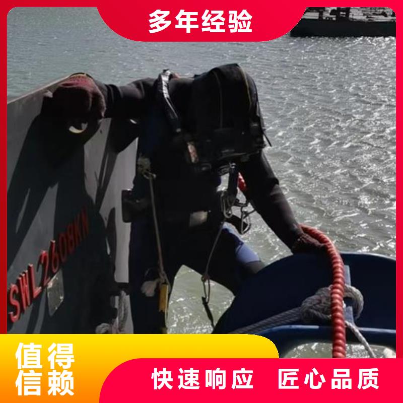 水下作业-水下封堵公司品质保证