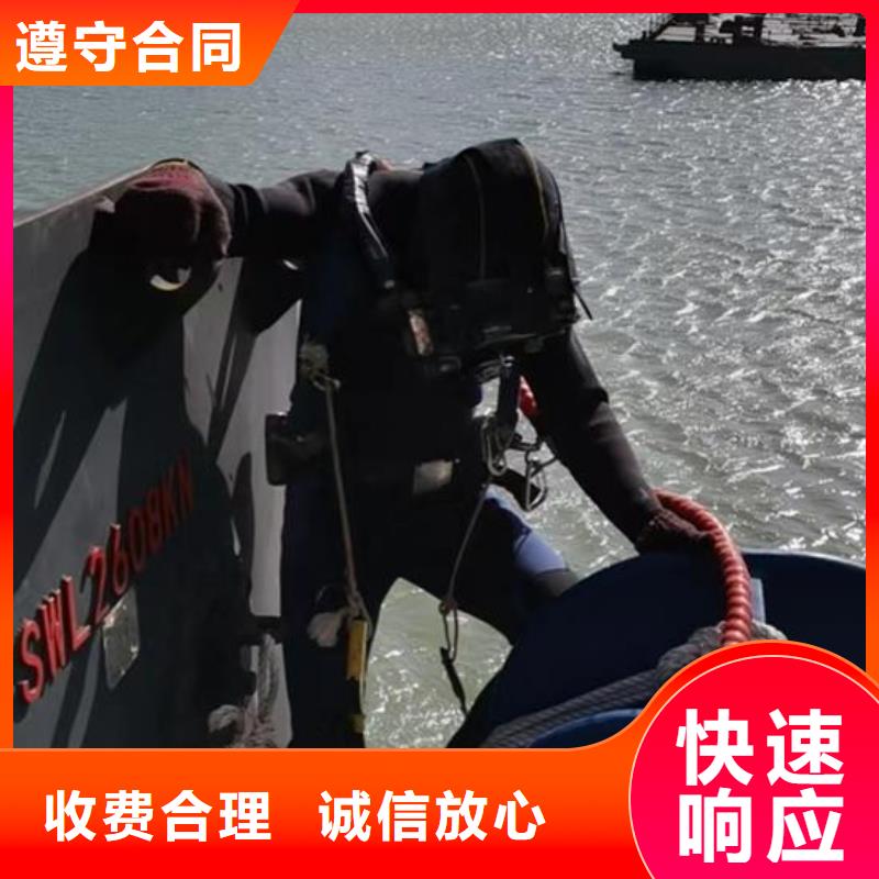 水下作业_水下拆除开孔2025公司精心