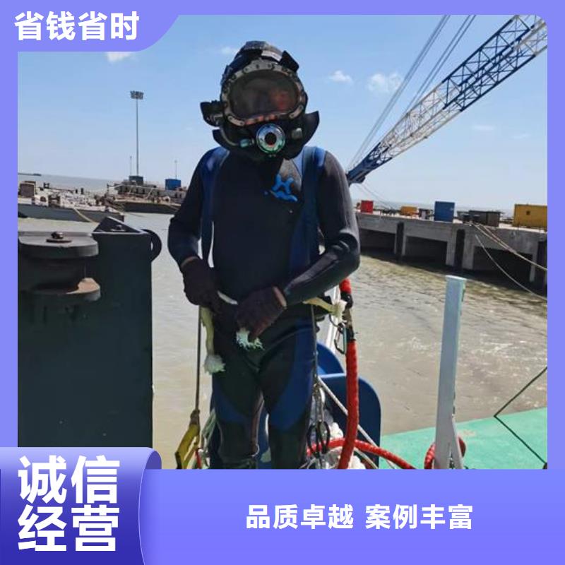 水下作业-水下切割公司欢迎询价