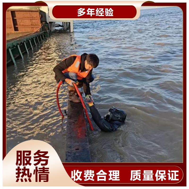 【水下作业】水下拆除公司资质齐全