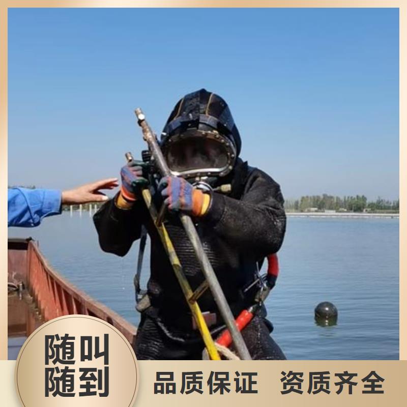 水下作业,水下安装服务收费合理