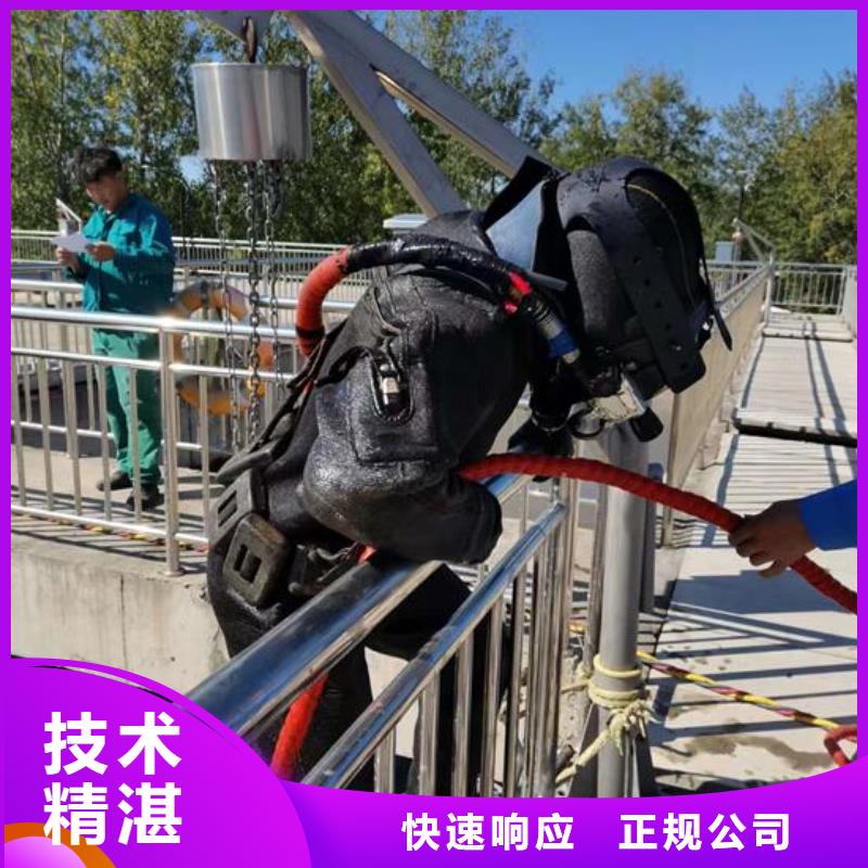 水下作业_水下堵漏实力商家