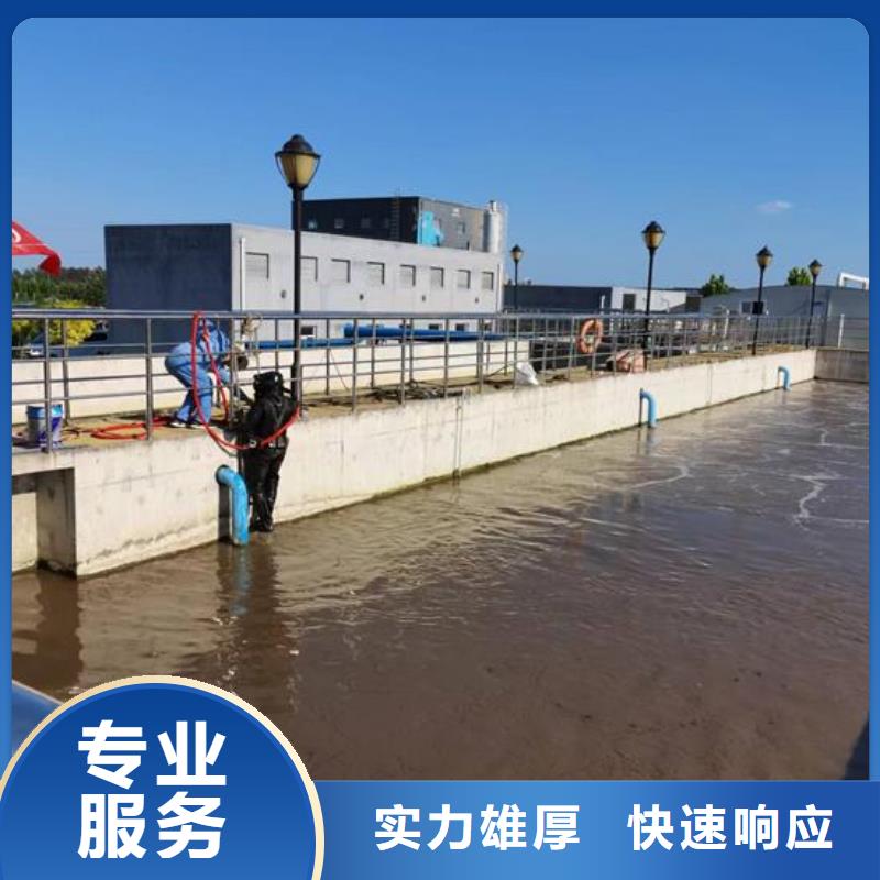 水下作业水下封堵公司良好口碑