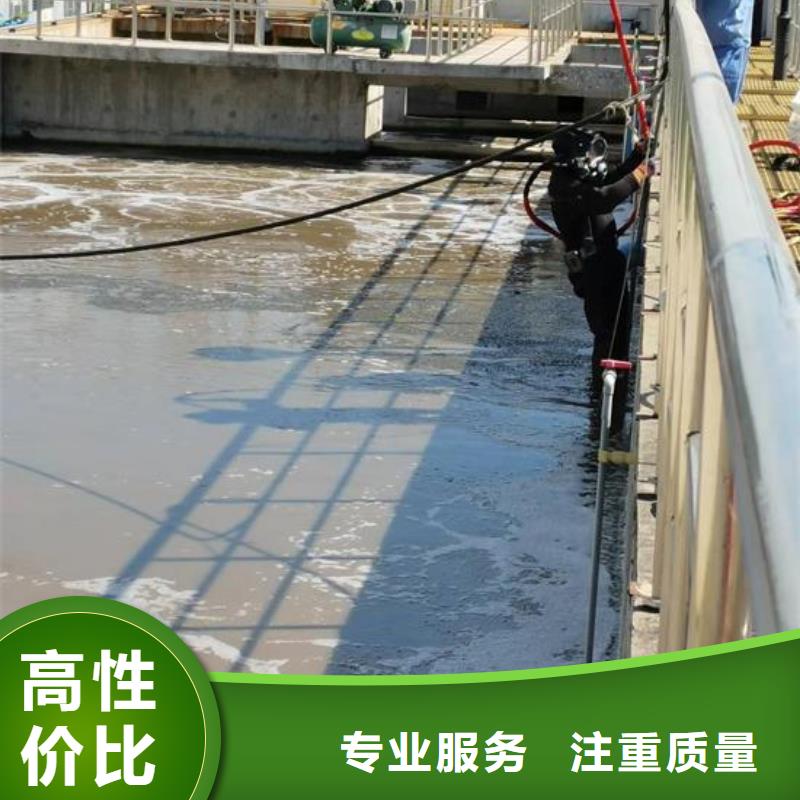 【水下作业水下封堵公司随叫随到】