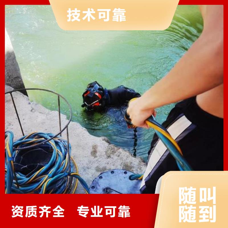 水下作业潜水打捞讲究信誉