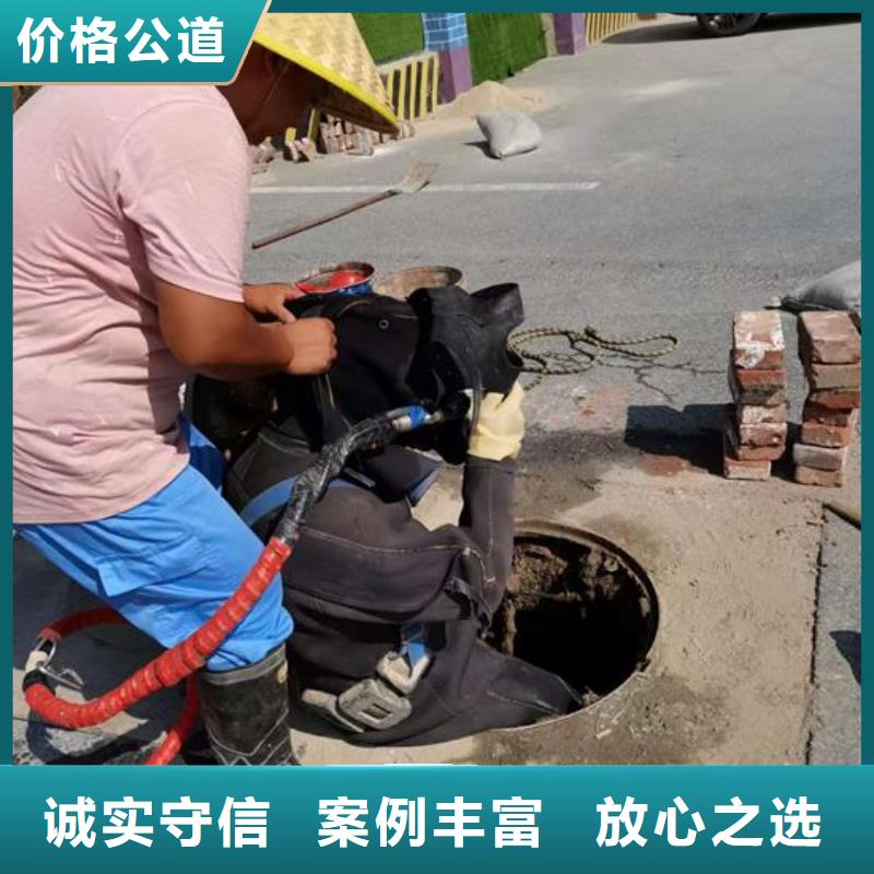 水下作业水下封堵公司良好口碑