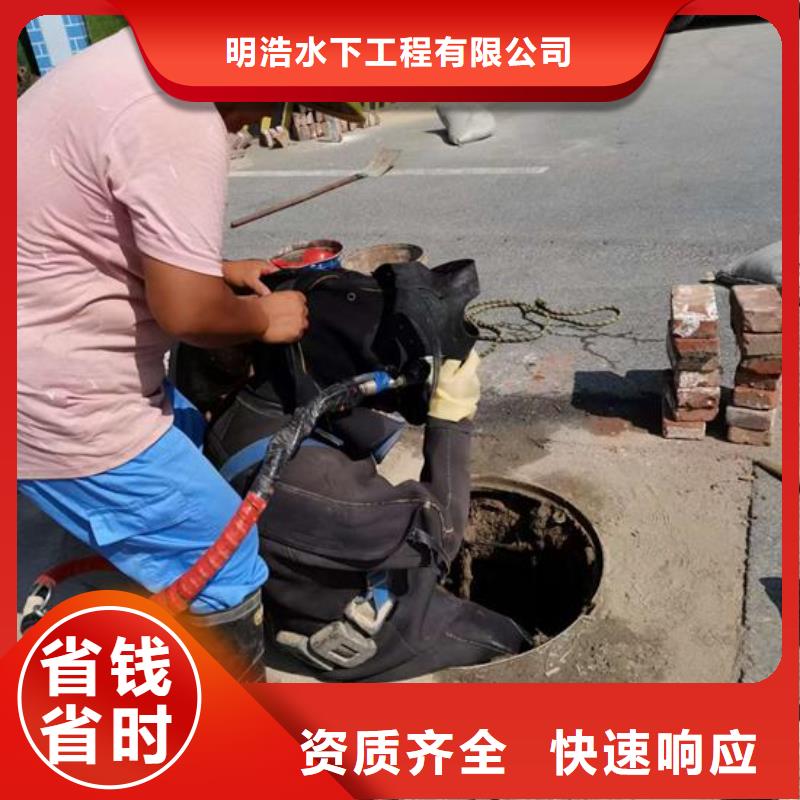 水下作业-本地打捞专业服务