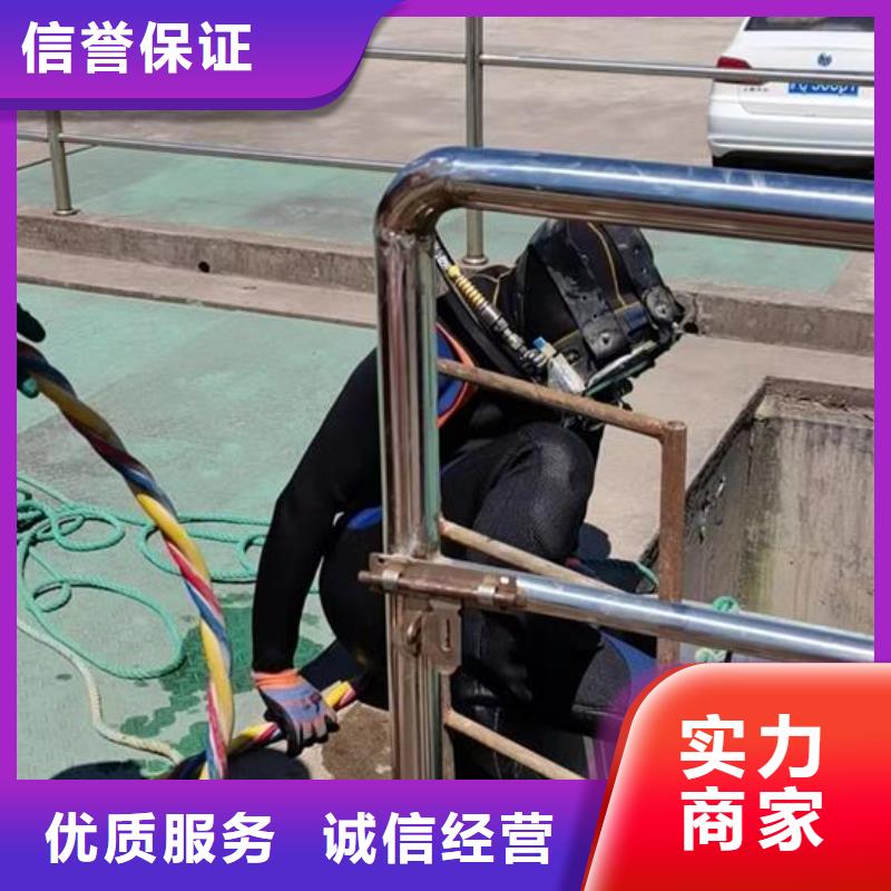 水下作业水下摄像检查公司技术成熟