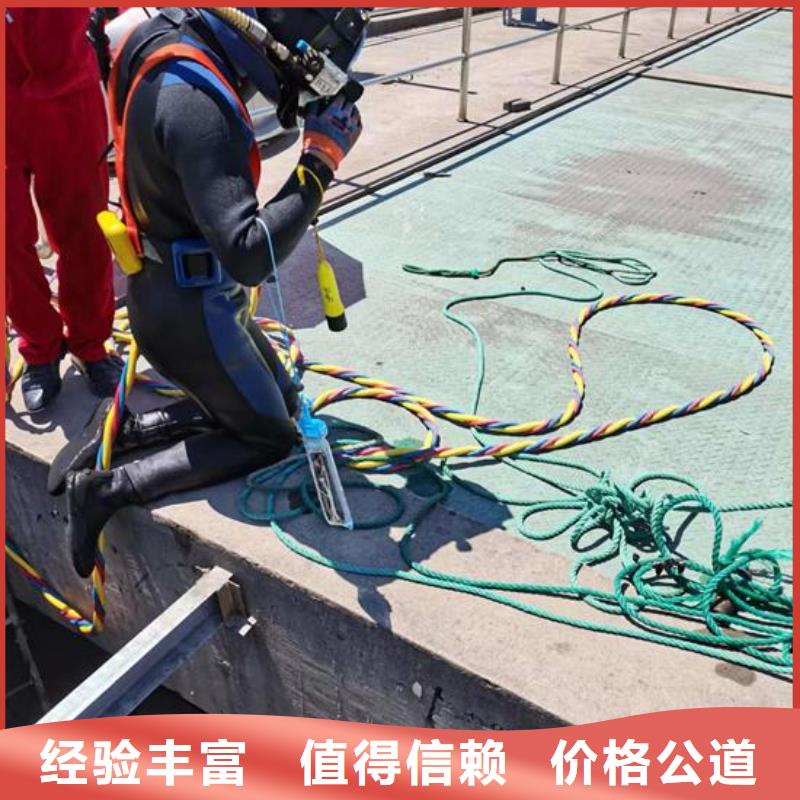 【水下作业】本地潜水救援诚信