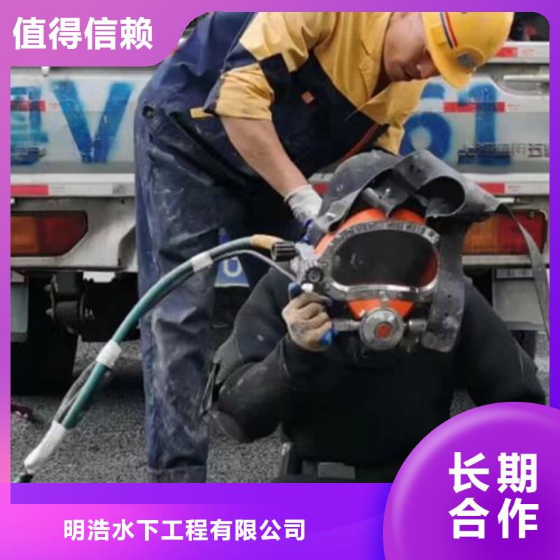 水下作业本地潜水救援经验丰富