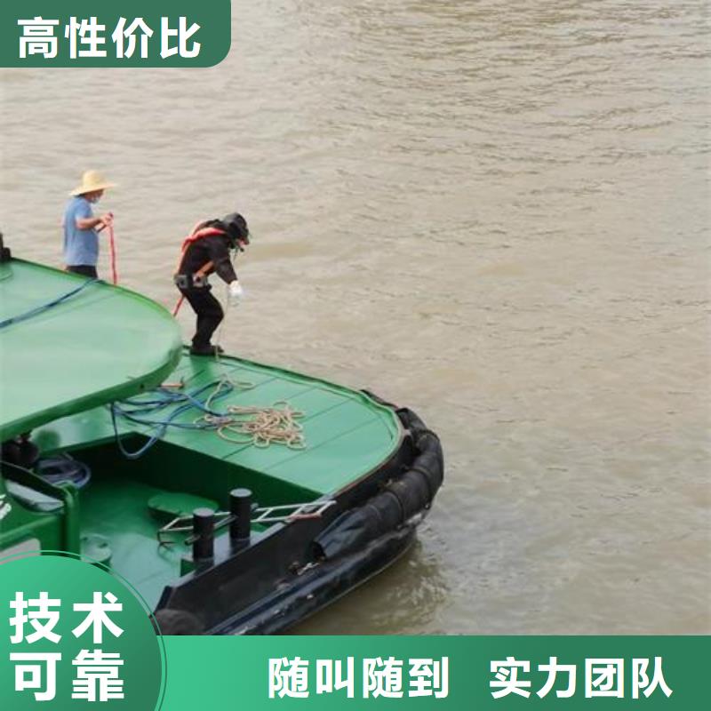【水下作业】本地潜水救援诚信