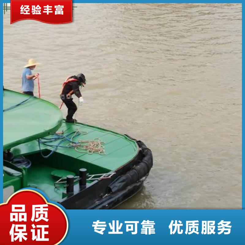 水下作业水下摄像服务靠谱商家