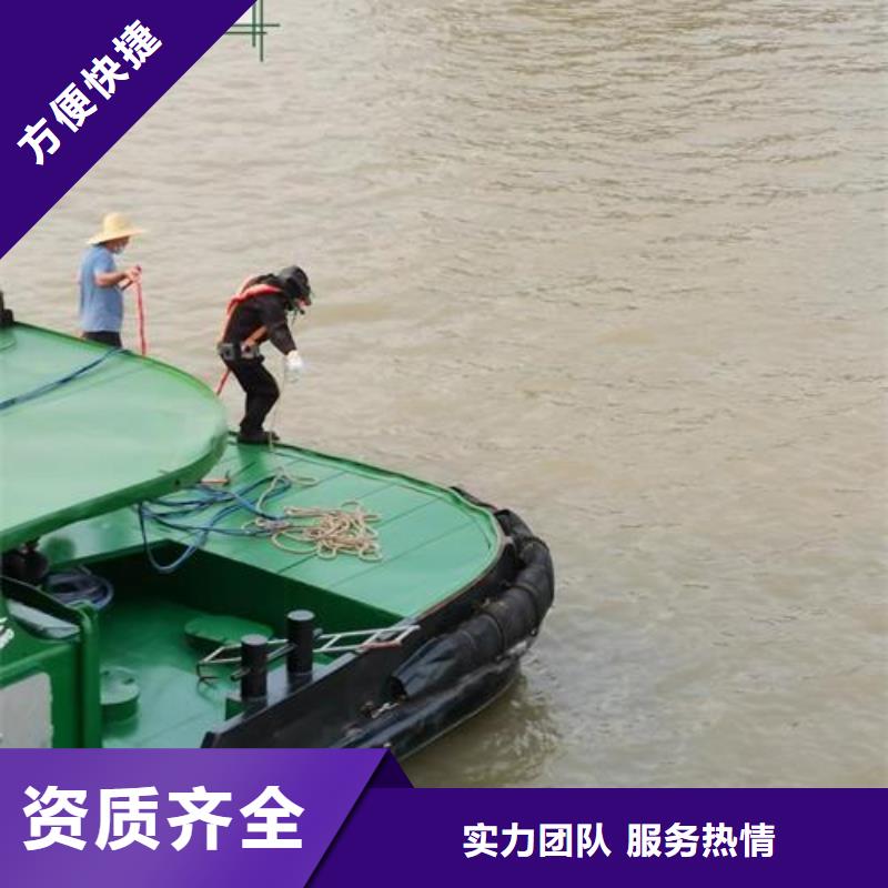 水下作业水下安装公司专业公司